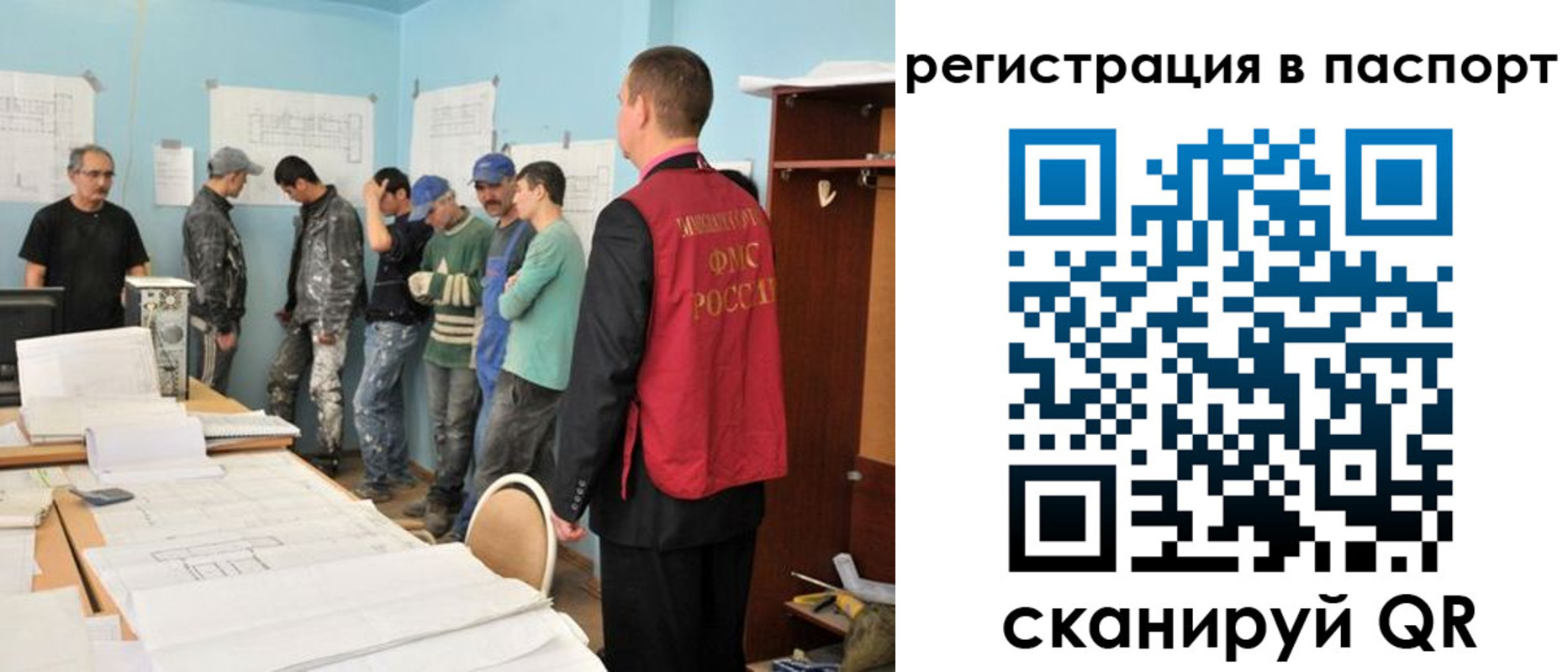 временная регистрация надежно в Петровск-Забайкальском
