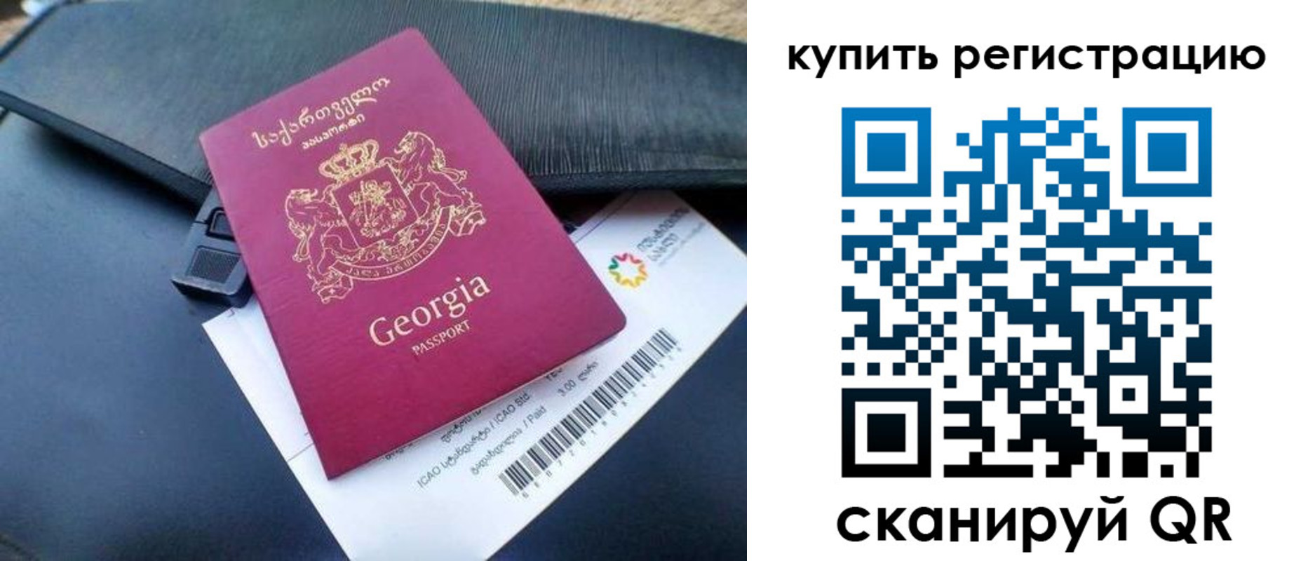 временная регистрация госуслуги в Петровск-Забайкальском